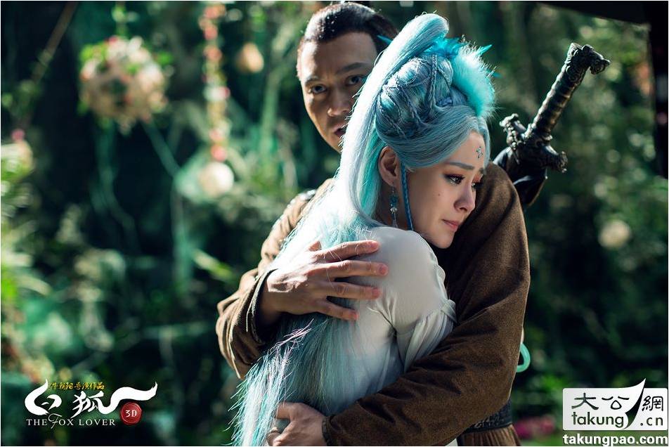 คำนานรักนางจิ้งจอก 白狐The Fox Lover (2013) -3D