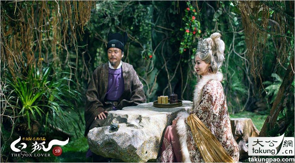 คำนานรักนางจิ้งจอก 白狐The Fox Lover (2013) -3D