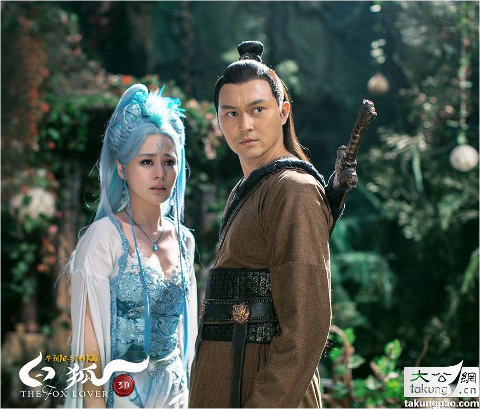 คำนานรักนางจิ้งจอก 白狐The Fox Lover (2013) -3D