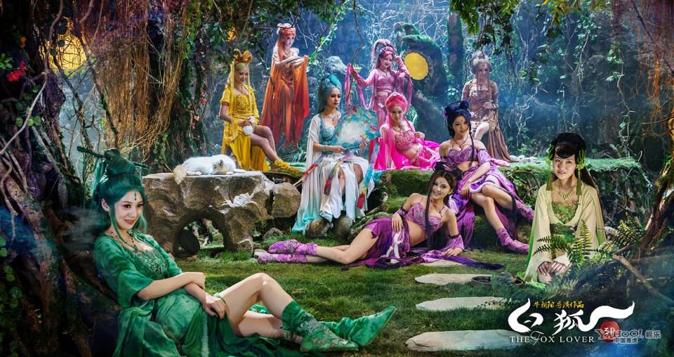 คำนานรักนางจิ้งจอก 白狐The Fox Lover (2013) -3D