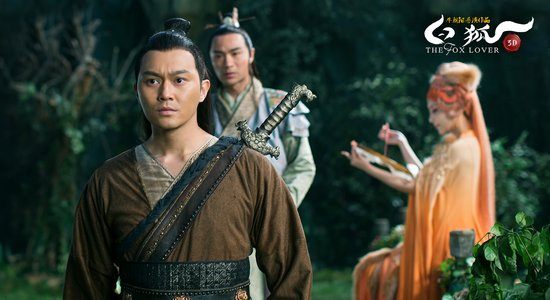 คำนานรักนางจิ้งจอก 白狐The Fox Lover (2013) -3D