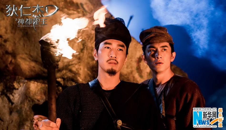 ตี้เหรินเจี่ย สงครามจักรพรรติมังกร《狄仁杰之神都龙王》 Young Detective Dee: Rise of the Sea Dragon- 2013 part5