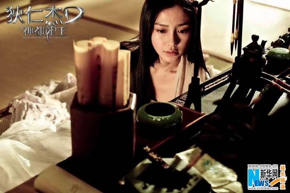 ตี้เหรินเจี่ย สงครามจักรพรรติมังกร《狄仁杰之神都龙王》 Young Detective Dee: Rise of the Sea Dragon- 2013 part5