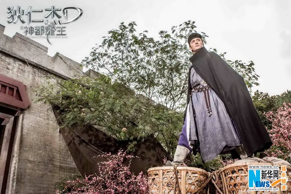 ตี้เหรินเจี่ย สงครามจักรพรรติมังกร《狄仁杰之神都龙王》 Young Detective Dee: Rise of the Sea Dragon- 2013 part5