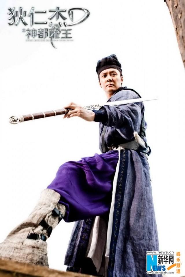 ตี้เหรินเจี่ย สงครามจักรพรรติมังกร《狄仁杰之神都龙王》 Young Detective Dee: Rise of the Sea Dragon- 2013 part5