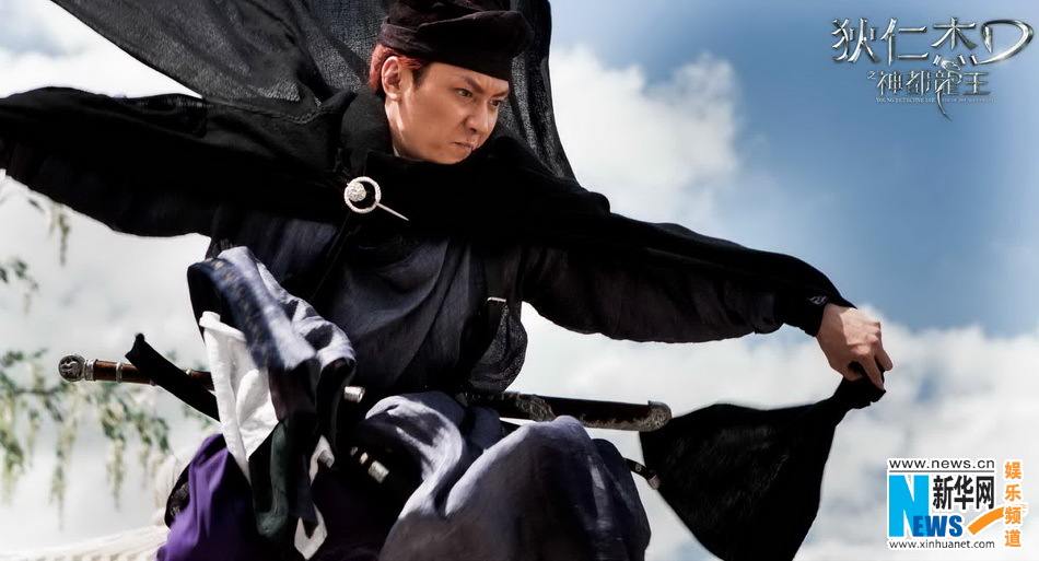 ตี้เหรินเจี่ย สงครามจักรพรรติมังกร《狄仁杰之神都龙王》 Young Detective Dee: Rise of the Sea Dragon- 2013 part5