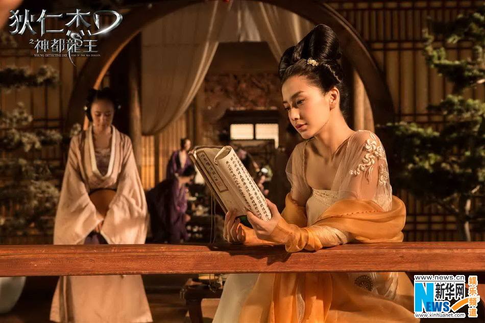 ตี้เหรินเจี่ย สงครามจักรพรรติมังกร《狄仁杰之神都龙王》 Young Detective Dee: Rise of the Sea Dragon- 2013 part5