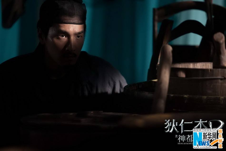 ตี้เหรินเจี่ย สงครามจักรพรรติมังกร《狄仁杰之神都龙王》 Young Detective Dee: Rise of the Sea Dragon- 2013 part5
