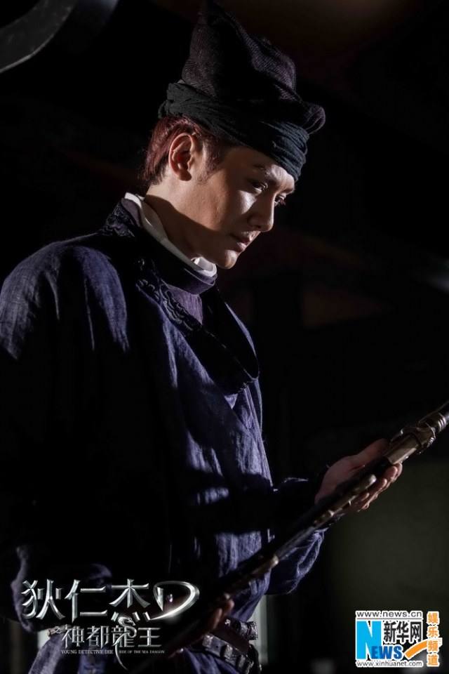 ตี้เหรินเจี่ย สงครามจักรพรรติมังกร《狄仁杰之神都龙王》 Young Detective Dee: Rise of the Sea Dragon- 2013 part5