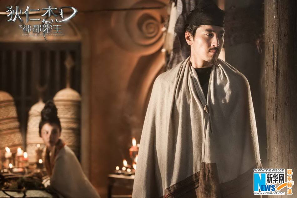 ตี้เหรินเจี่ย สงครามจักรพรรติมังกร《狄仁杰之神都龙王》 Young Detective Dee: Rise of the Sea Dragon- 2013 part5