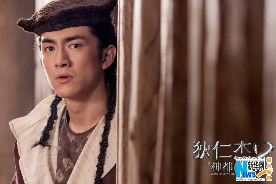 ตี้เหรินเจี่ย สงครามจักรพรรติมังกร《狄仁杰之神都龙王》 Young Detective Dee: Rise of the Sea Dragon- 2013 part5