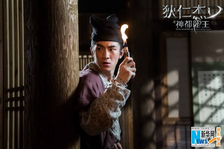 ตี้เหรินเจี่ย สงครามจักรพรรติมังกร《狄仁杰之神都龙王》 Young Detective Dee: Rise of the Sea Dragon- 2013 part5
