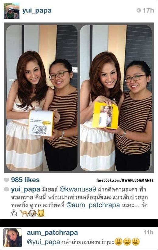 เมื่อ 'อั้ม พัชราภา' Super Star เบอร์ 1 พูดถึง 'ขวัญ อุษามณี' ใน Instagram