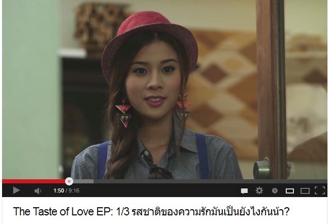มาร์ชๆๆ นายไปจับอะไรตรงนั้น!!