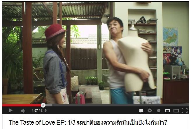 มาร์ชๆๆ นายไปจับอะไรตรงนั้น!!