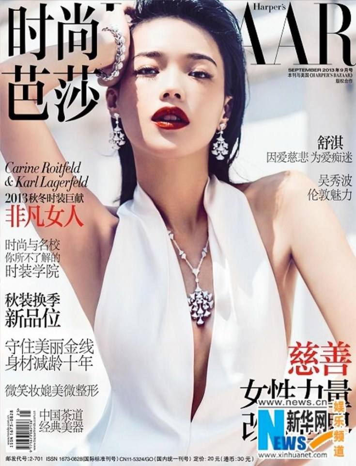 Shu Qi @ Harper's Bazaar China September 2013