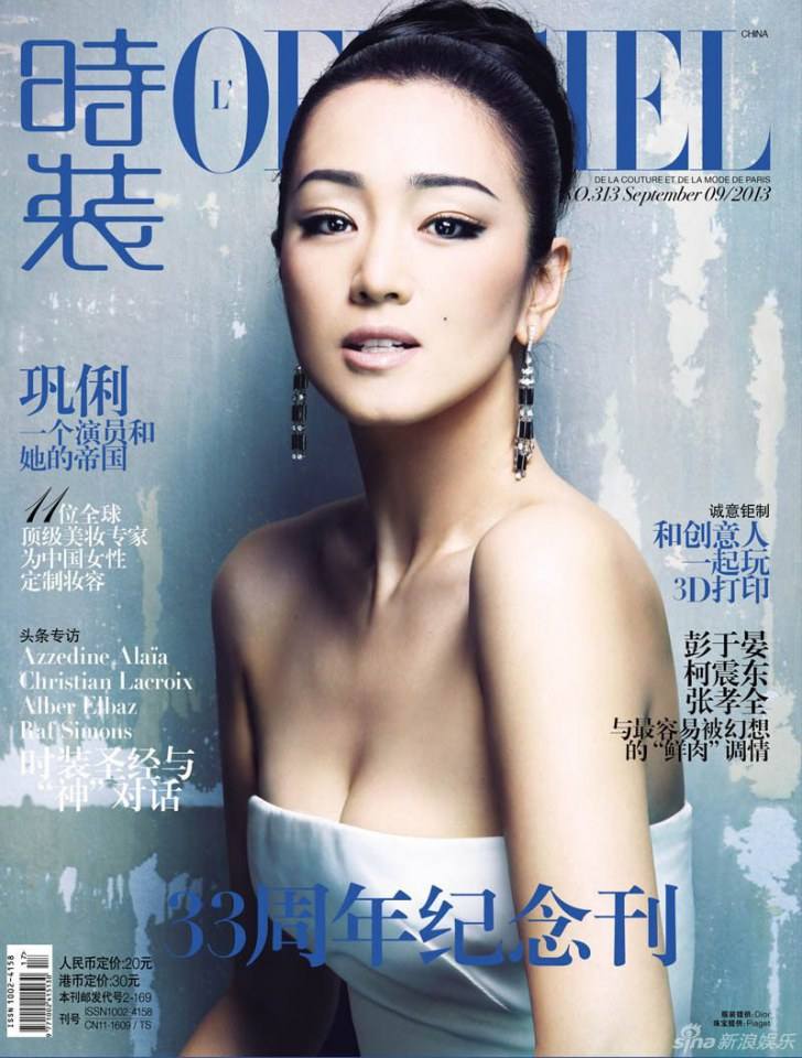Gong Li @ L'Officiel China September 2013