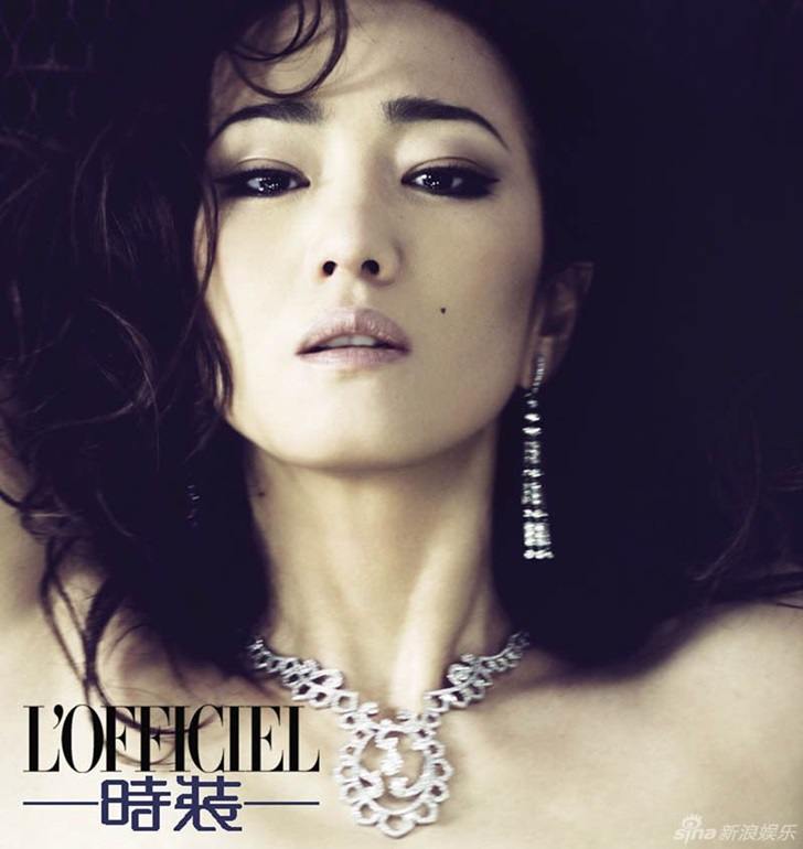 Gong Li @ L'Officiel China September 2013
