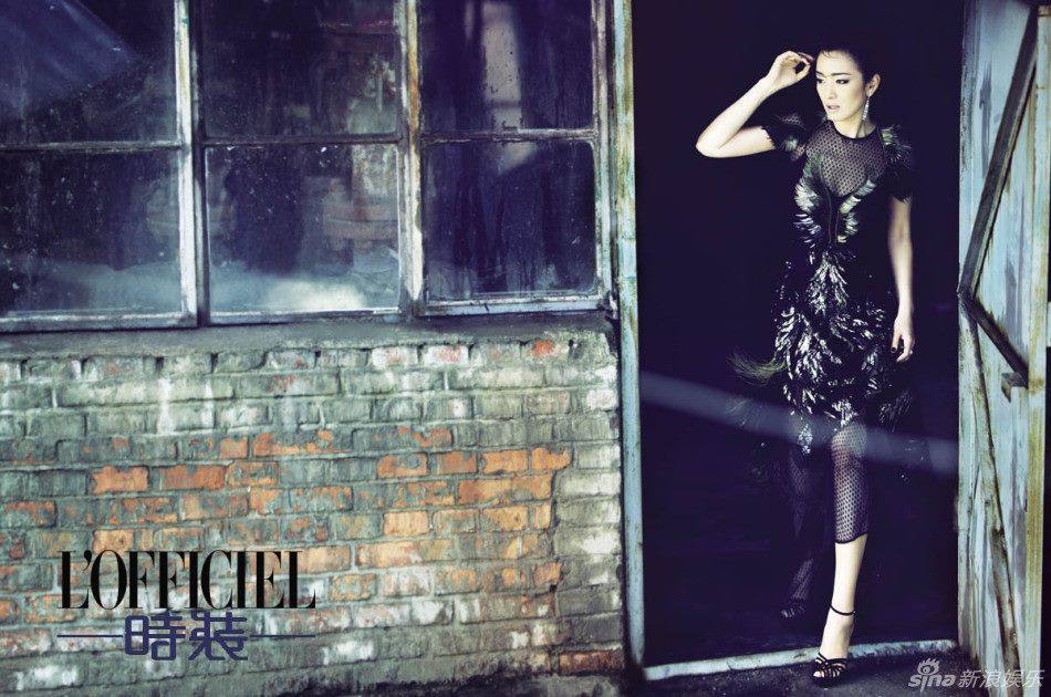 Gong Li @ L'Officiel China September 2013