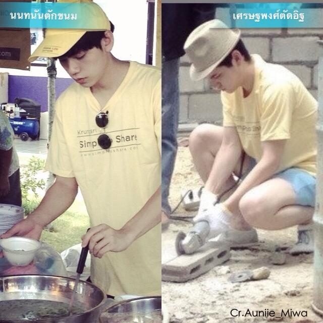 ทำบุญร่วมกัน เต๋าคชา