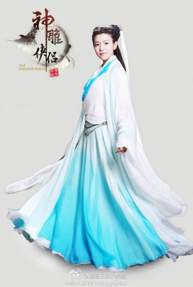 มังกรหยก ศึกเทพอภินิหารจ้าวอินทรีย์ ฉบับใหม่ 神雕侠侣 /2013-2014