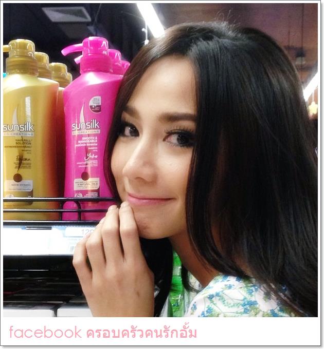 ครอบครัวคนรักอั้ม'