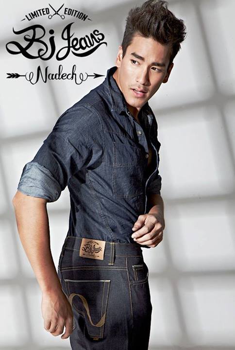 ณเดชน์ คูกิมิยะ