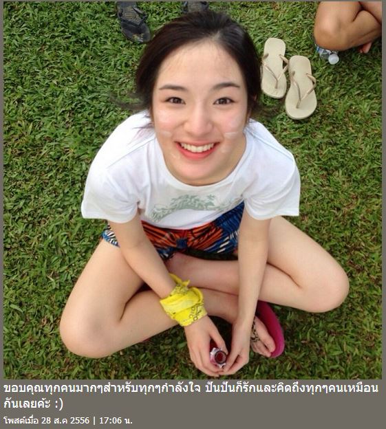 ปันปัน สุทัตตา โพสต์ IG ขอบคุณทุกกำลังใจ หลังมรสุมข่าวฉาว