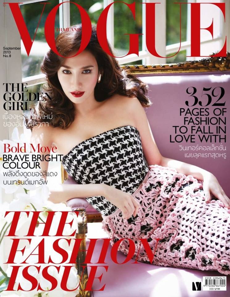 อั้ม-พัชราภา ไชยเชื้อ @ VOGUE THAILAND vol.1 no.8 September 2013