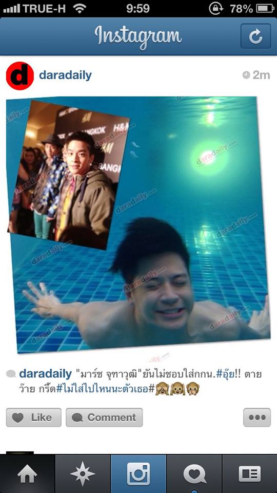 มาร์ช ฮอร์โมน...ไม่ชอบใส่กางเกงใน !! (แต่ชอบใส่บ๊อกเซอร์)
