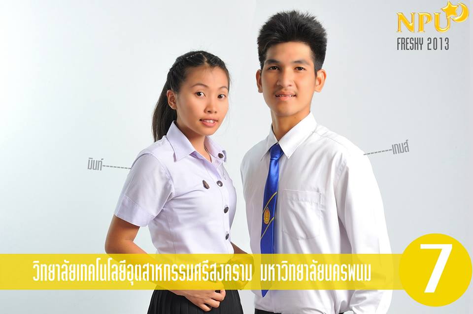 NPU Freshy 2013 มหาวิทยาลัยนครพนม