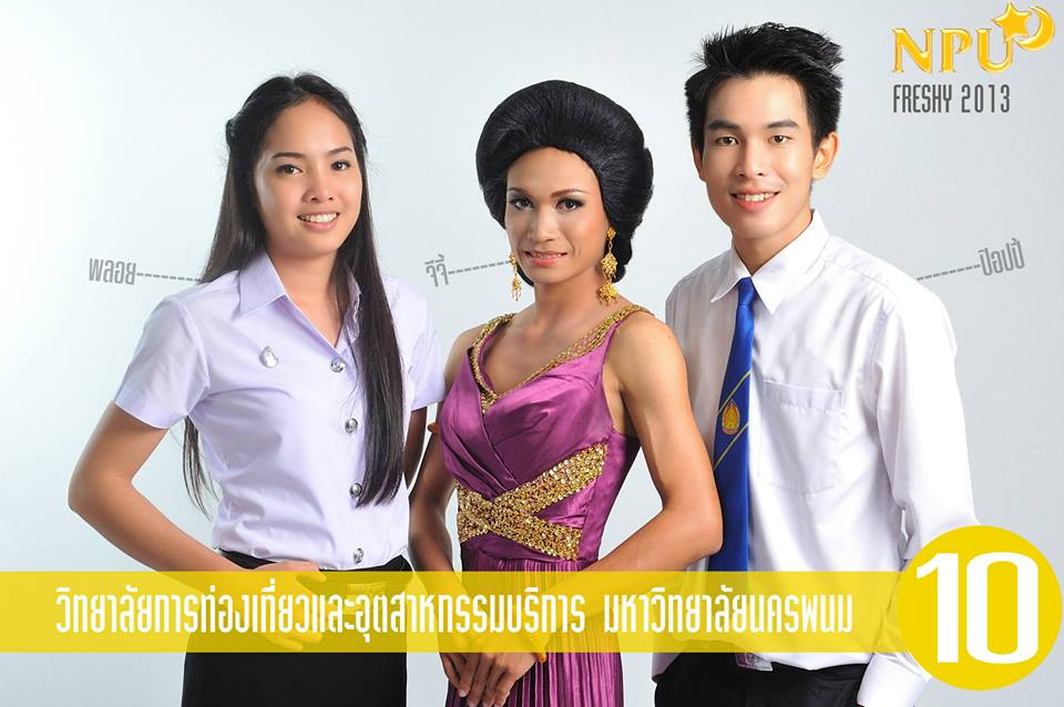 NPU Freshy 2013 มหาวิทยาลัยนครพนม