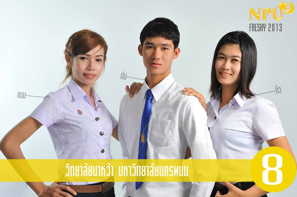 NPU Freshy 2013 มหาวิทยาลัยนครพนม
