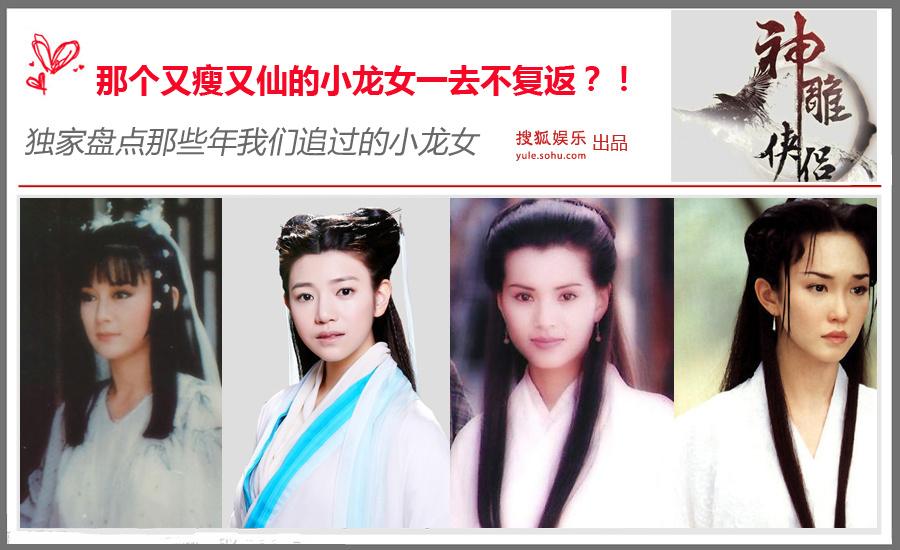 รวมเซียวเหล่งนึ่ง สมัยอดีต จนถึงปี2013