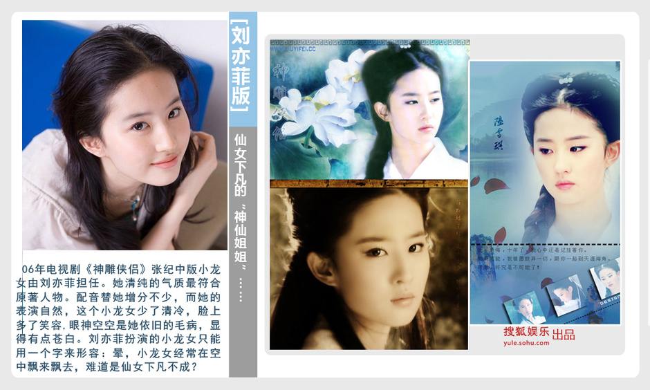 รวมเซียวเหล่งนึ่ง สมัยอดีต จนถึงปี2013