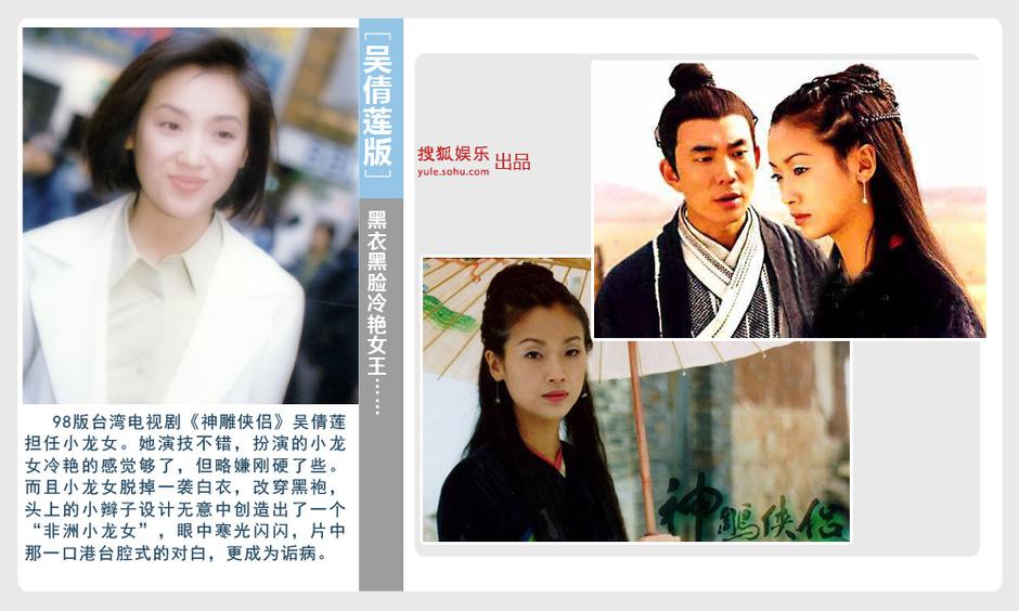 รวมเซียวเหล่งนึ่ง สมัยอดีต จนถึงปี2013
