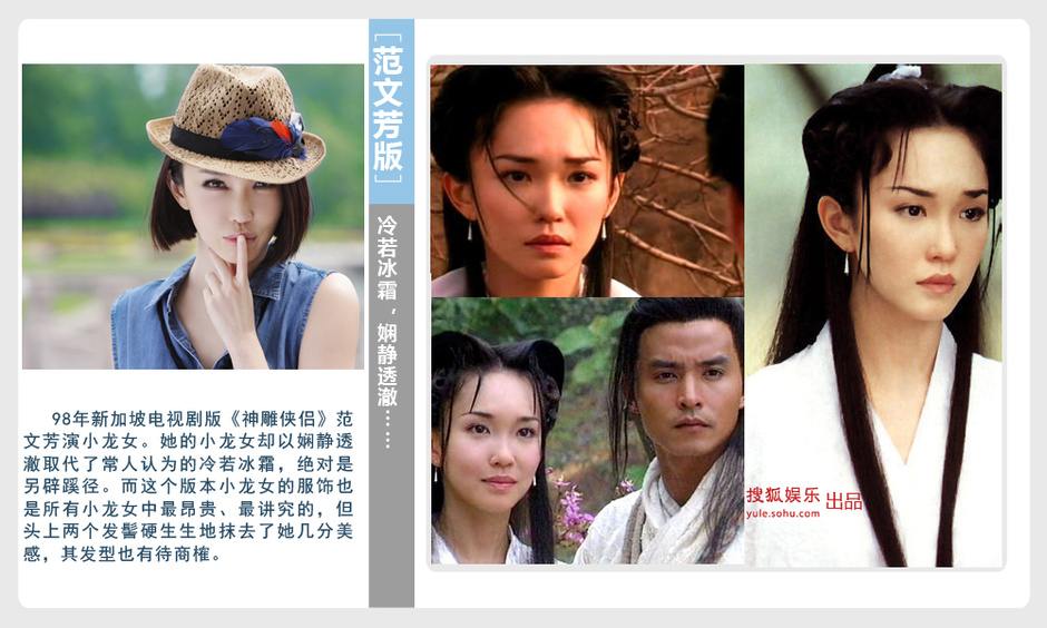 รวมเซียวเหล่งนึ่ง สมัยอดีต จนถึงปี2013