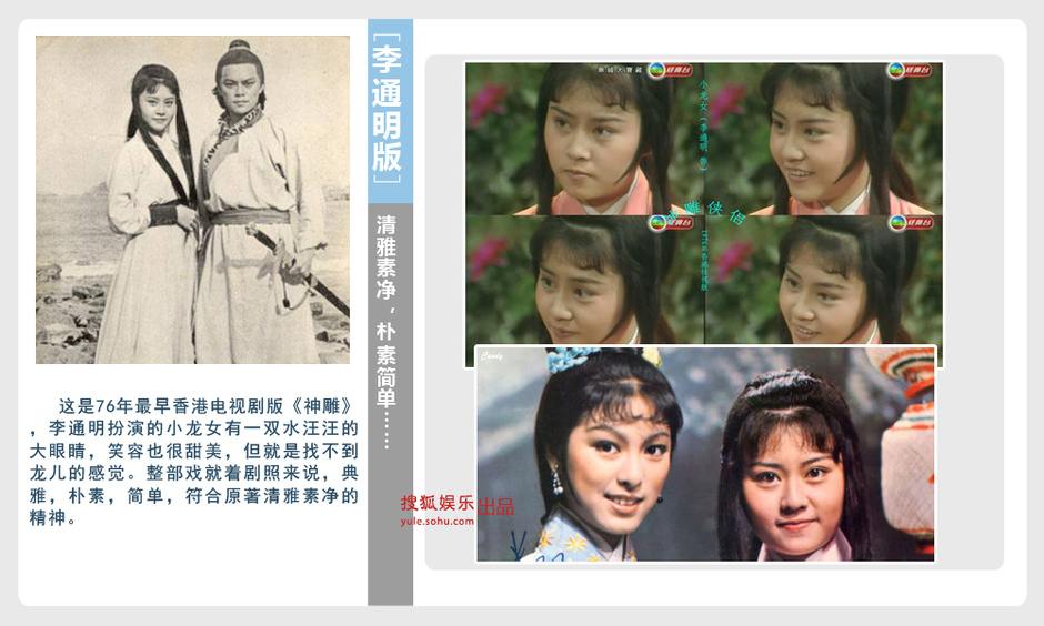 รวมเซียวเหล่งนึ่ง สมัยอดีต จนถึงปี2013