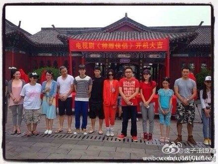 มังกรหยก ศึกเทพอภินิหารจ้าวอินทรีย์ ฉบับใหม่ 神雕侠侣 2013-2014 part2