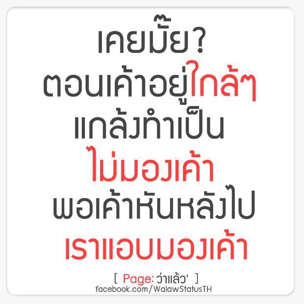 ครื้นเครงไปวันๆ