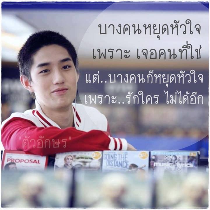 ครื้นเครงไปวันๆ