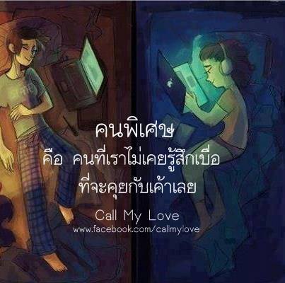 ครื้นเครงไปวันๆ