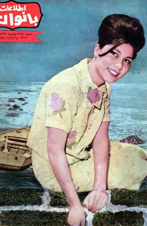 สตรีอิหร่านก่อนปี 1979