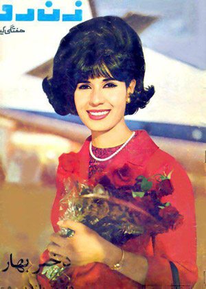 สตรีอิหร่านก่อนปี 1979