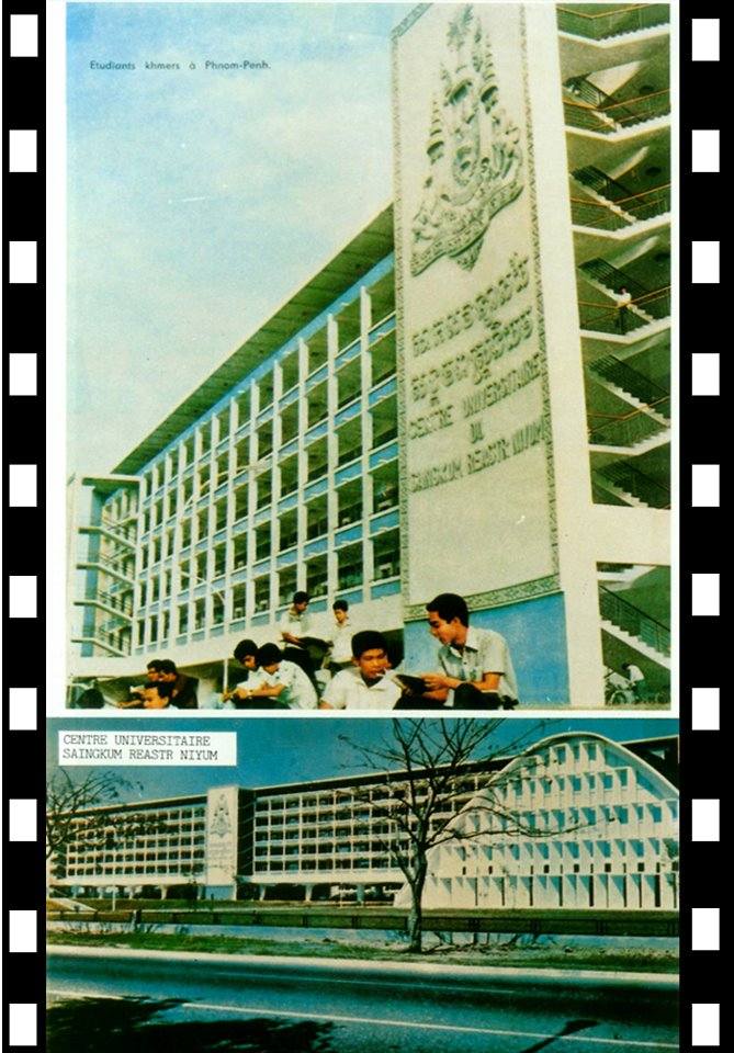 ราชวิทยาลัยพนมเปญ