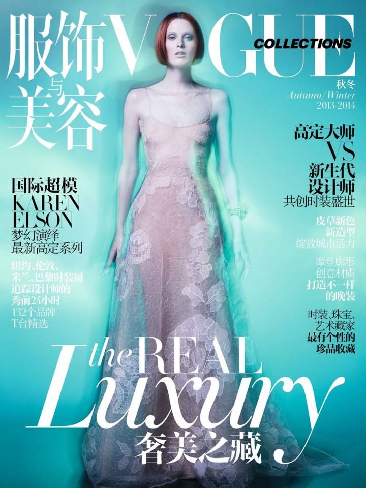 Karen Elson @ Vogue China Collections Autumn/Winter 2013