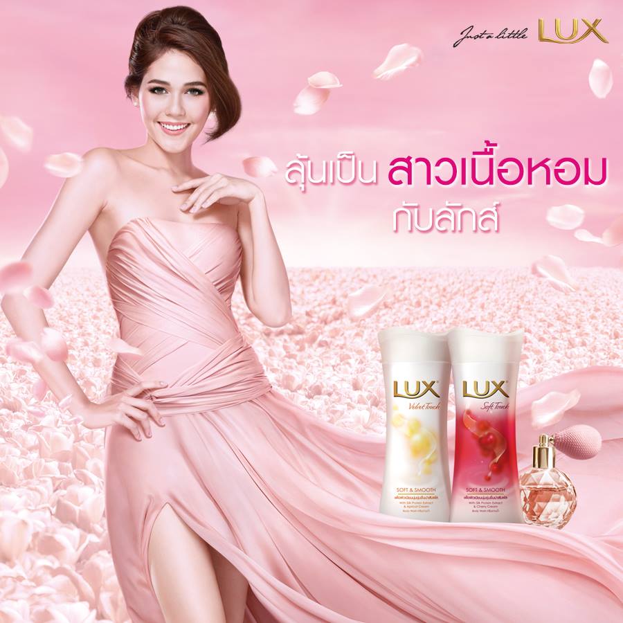 ดาวมหาลัย VS สาวออฟฟิต แจ่มเวอร์ ^^