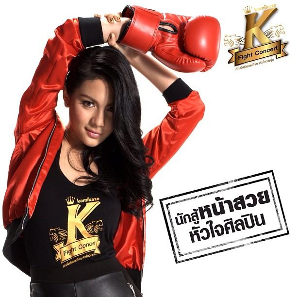 Kamikaze K Fight Concert