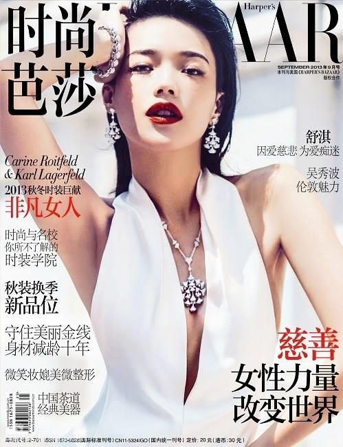 Shu Qi (ซูฉี) September 2013 Issue