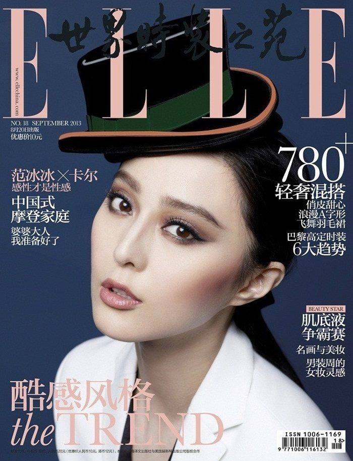 Fan Bingbing @ Elle China September 2013